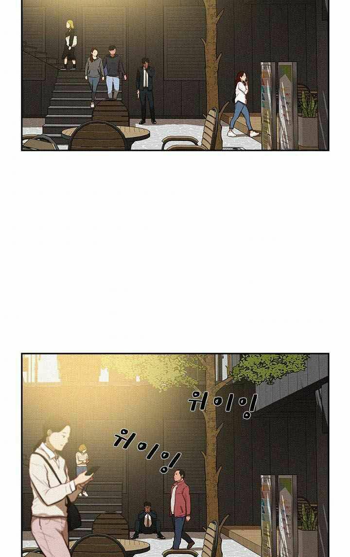 Chúa Tể Đồng Tiền - Chapter 9 - Page 25