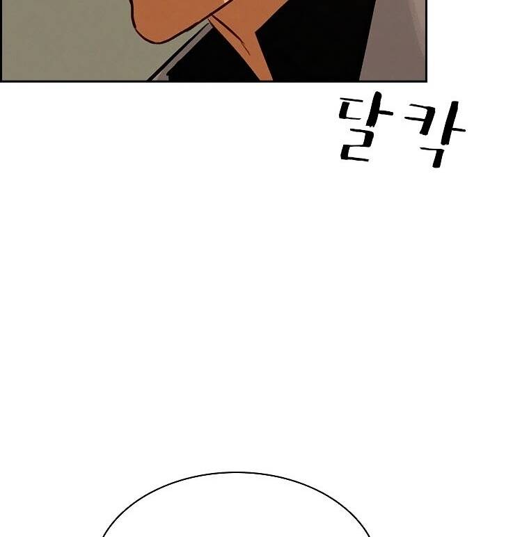 Chúa Tể Đồng Tiền Chapter 90 - Trang 10