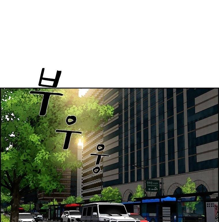 Chúa Tể Đồng Tiền Chapter 90 - Trang 15