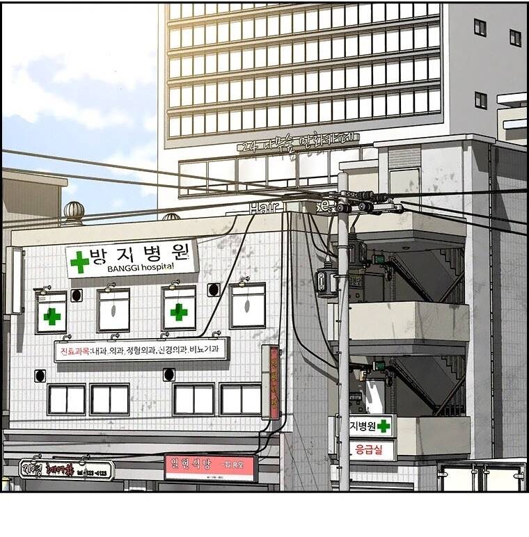 Chúa Tể Đồng Tiền Chapter 90 - Trang 3