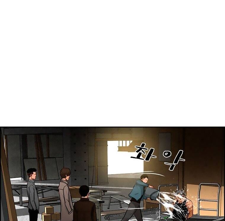 Chúa Tể Đồng Tiền Chapter 90 - Trang 43