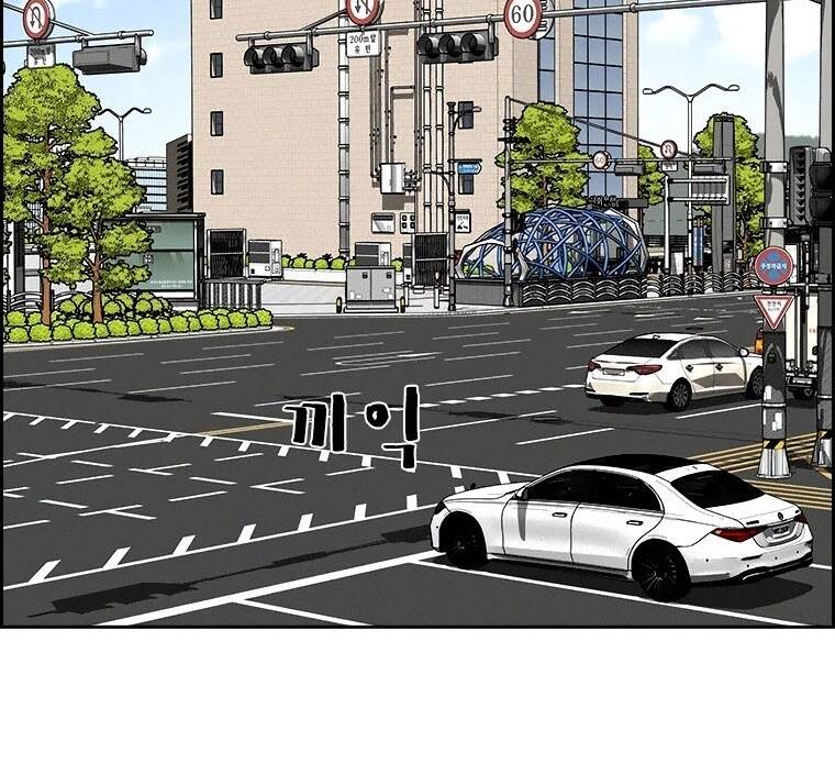 Chúa Tể Đồng Tiền Chapter 90 - Trang 83