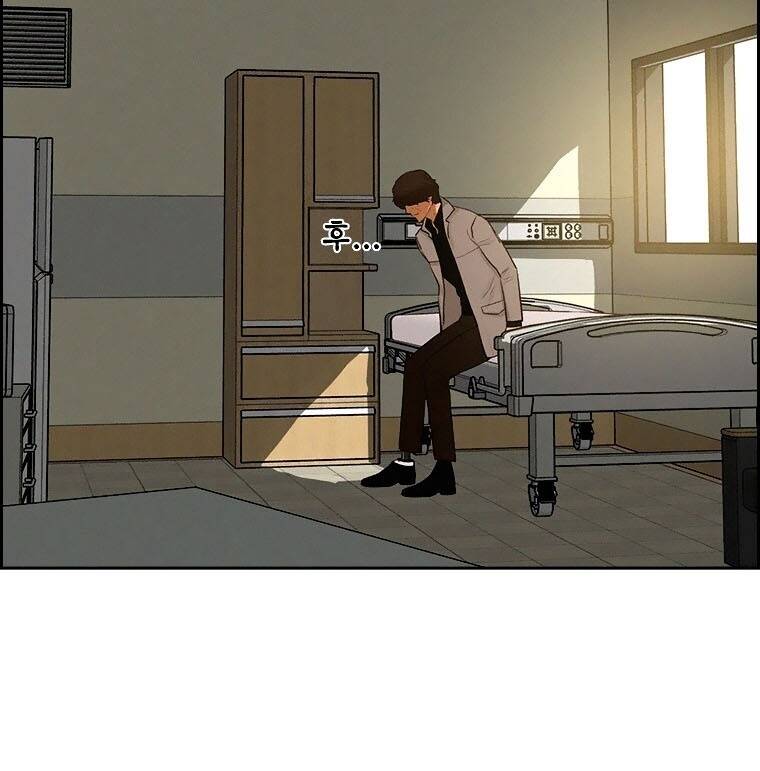 Chúa Tể Đồng Tiền Chapter 90 - Trang 8