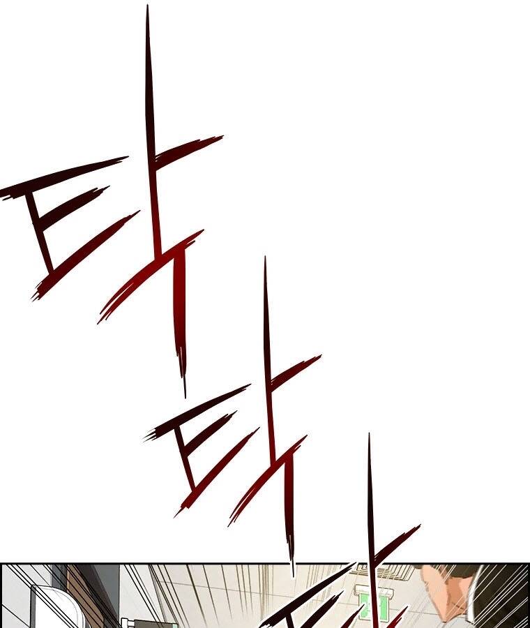 Chúa Tể Đồng Tiền - Chapter 91 - Page 21