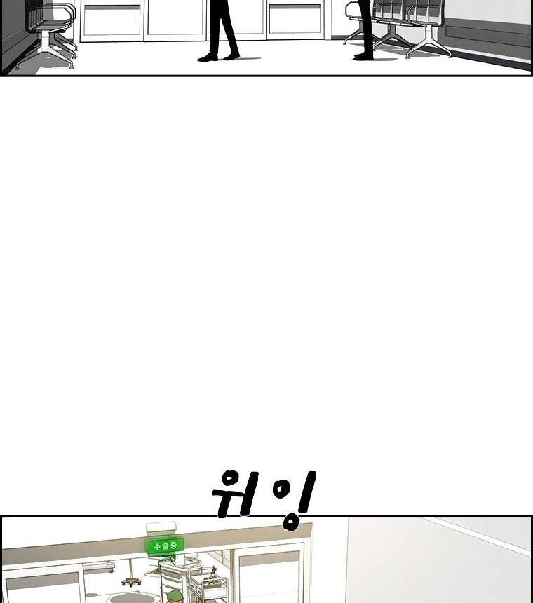 Chúa Tể Đồng Tiền - Chapter 91 - Page 66