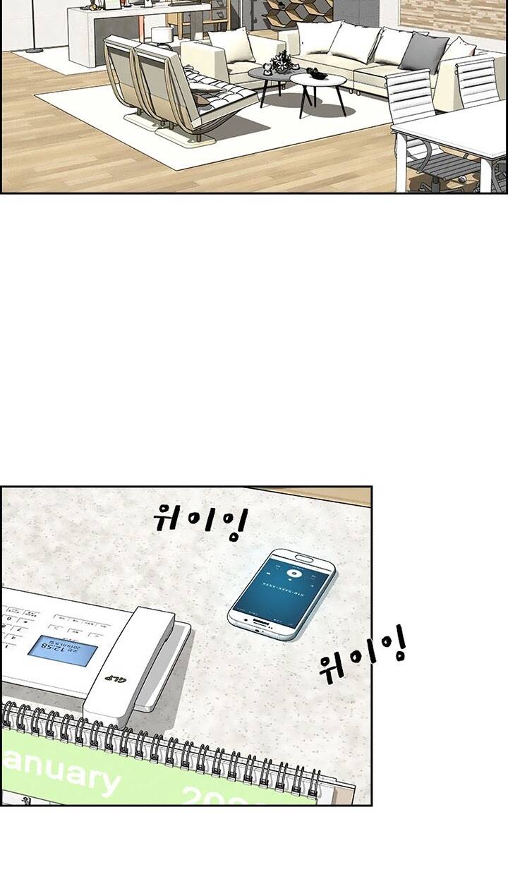 Chúa Tể Đồng Tiền - Chapter 95 - Page 48