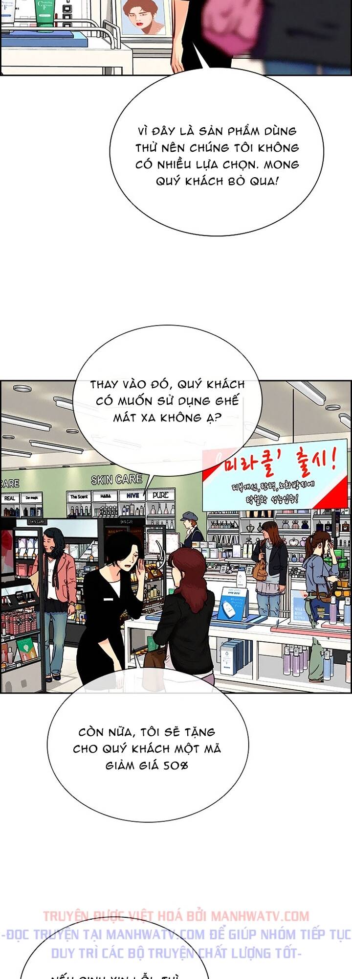 Chúa Tể Đồng Tiền - Chapter 99 - Page 12