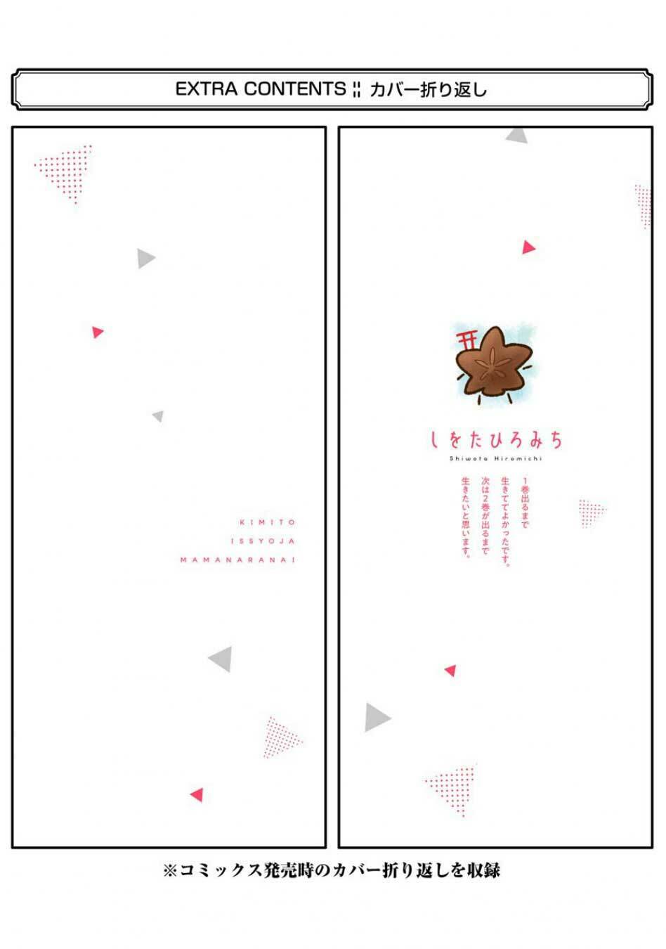 Kimi to Issho ja Mama Naranai - Chapter 6 - Page 29