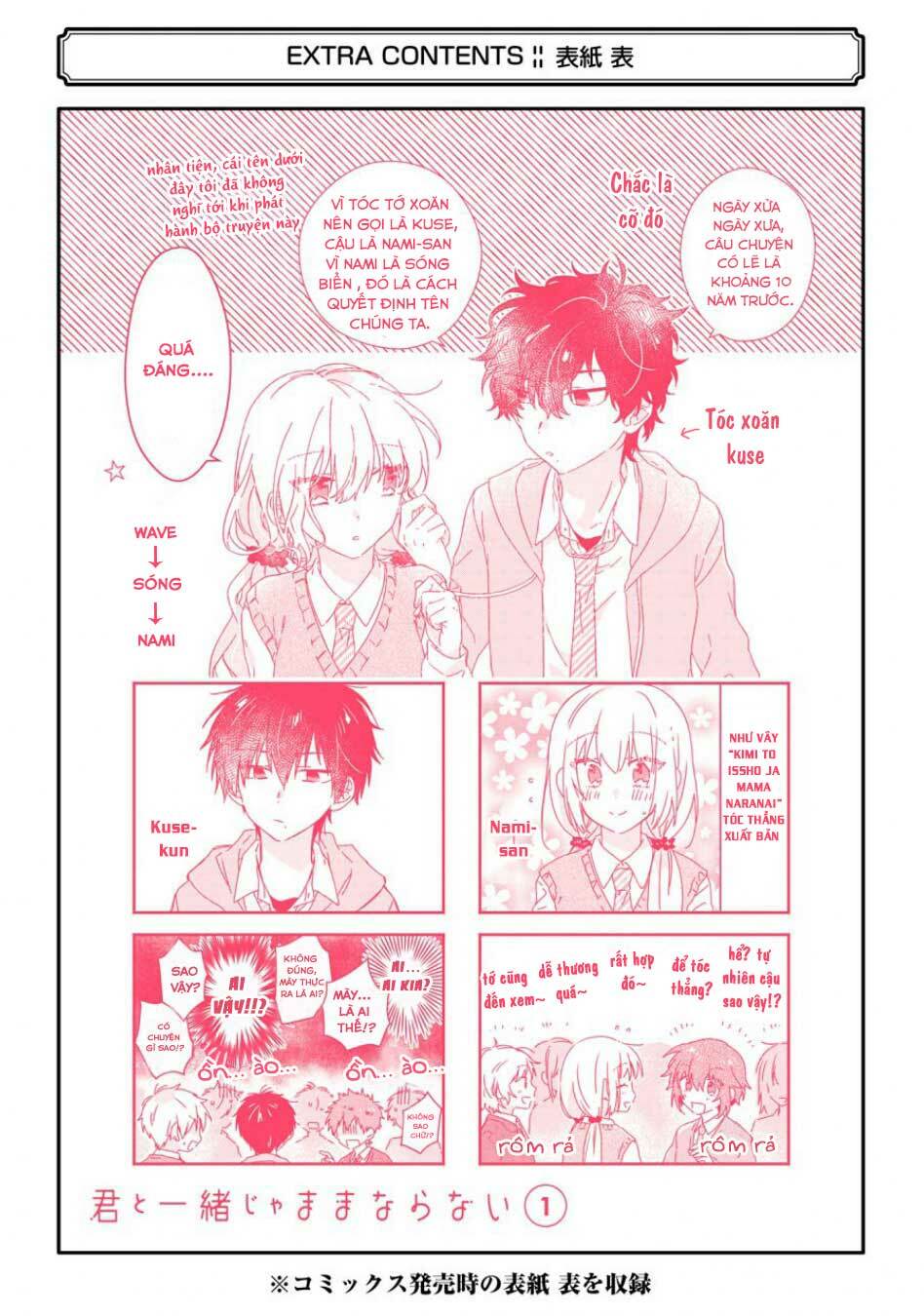 Kimi to Issho ja Mama Naranai - Chapter 6 - Page 30