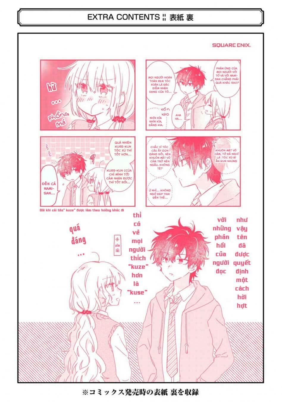 Kimi to Issho ja Mama Naranai - Chapter 6 - Page 31