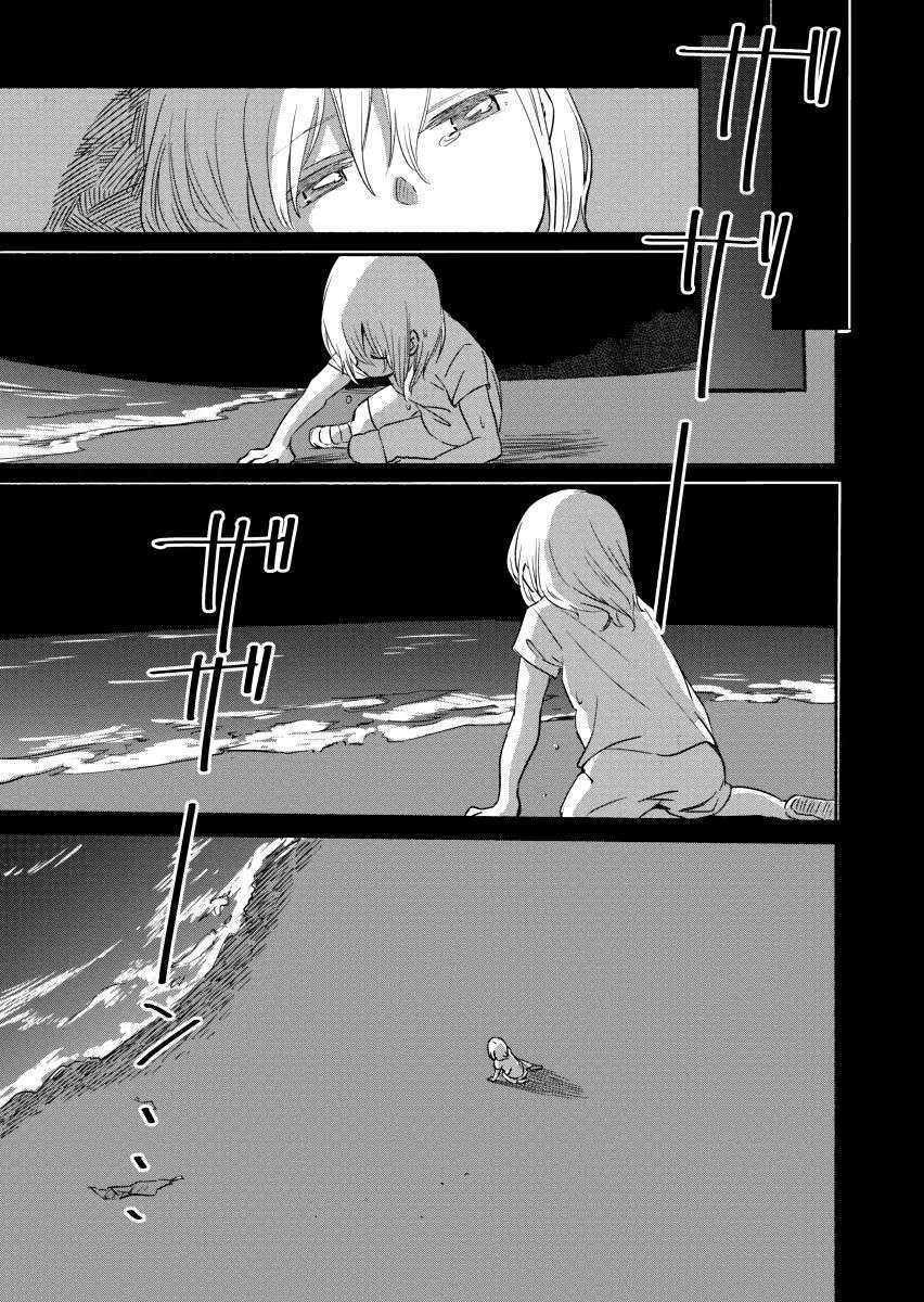 Ano Koro no Aoi Hoshi - Chapter 4 - Page 12