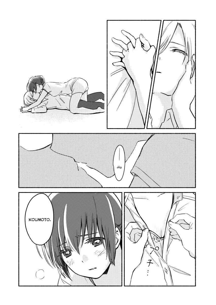 Ano Koro no Aoi Hoshi - Chapter 4 - Page 14