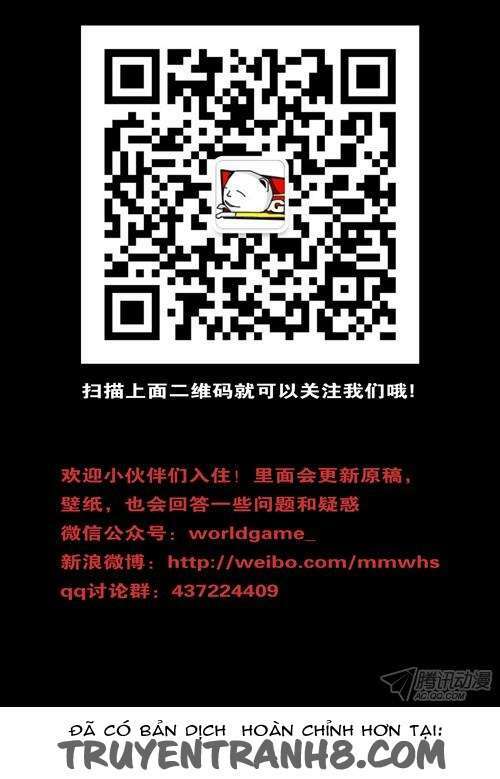 World Game - Chapter 105 - Page 13