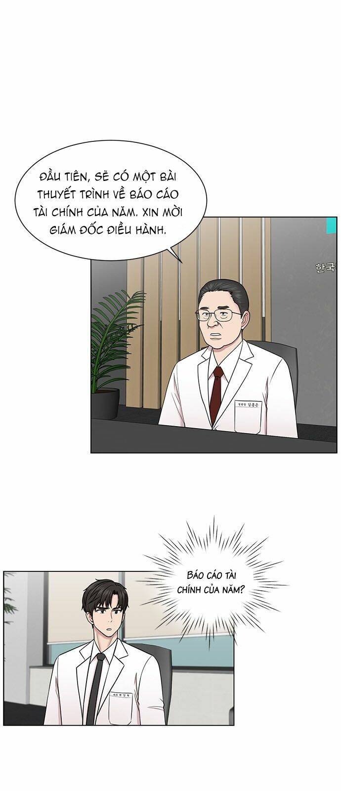 Trung tâm chấn thương nặng : Giờ vàng - Chapter 14 - Page 18