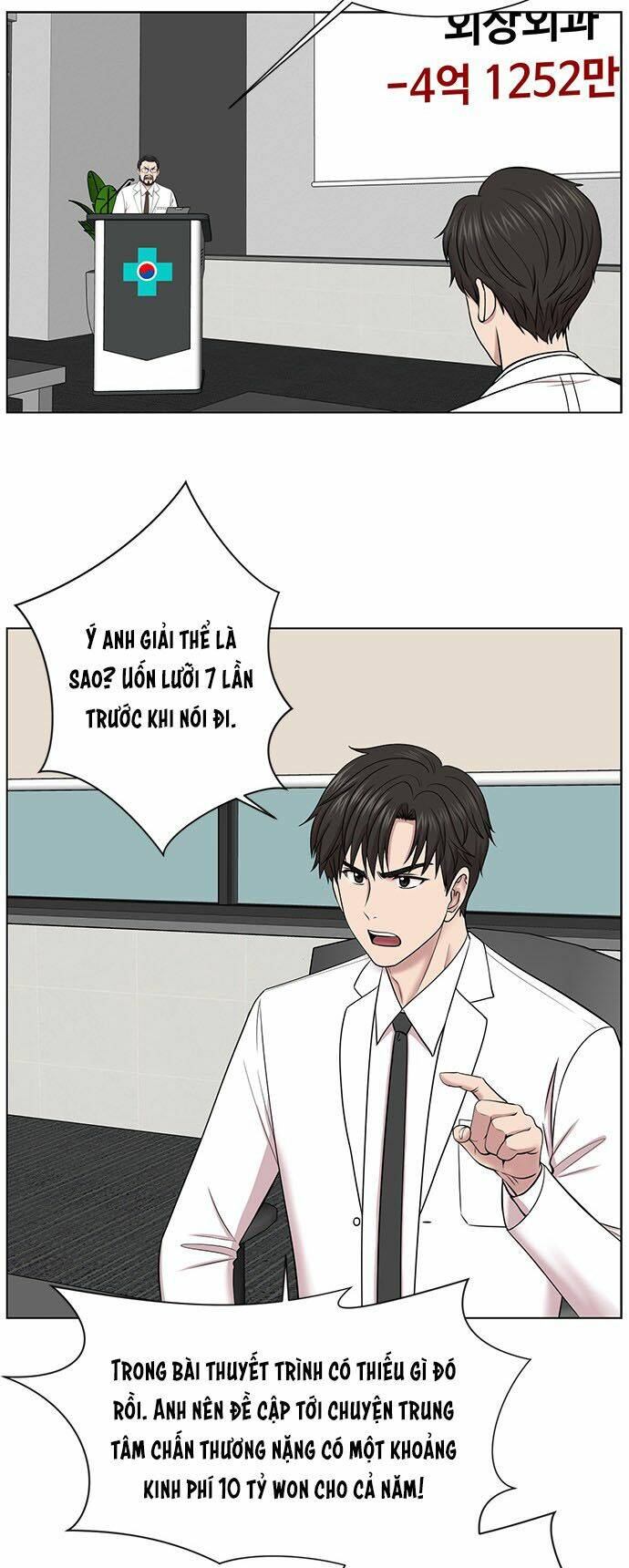 Trung tâm chấn thương nặng : Giờ vàng - Chapter 14 - Page 26