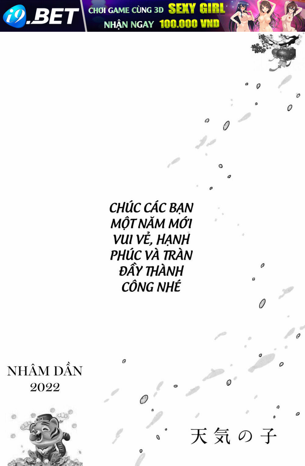 Tenki No Ko - Chapter 31 - Page 11