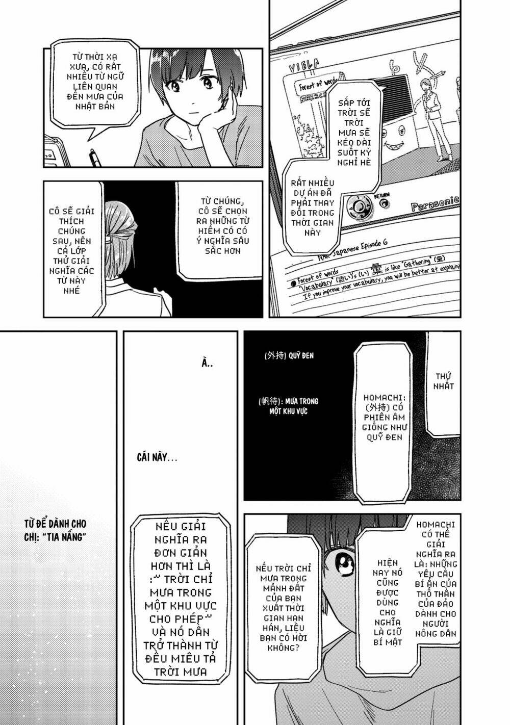 Tenki No Ko - Chapter 31 - Page 6