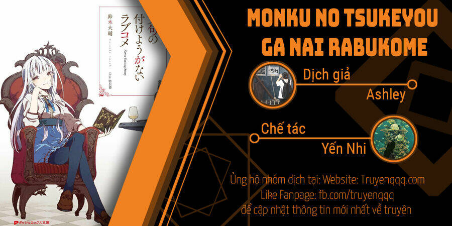 Monku no Tsukeyou ga Nai Rabukome - Chapter 31 - Page 16