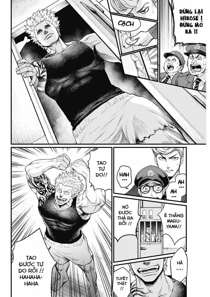 Shin Gunjou Senki - Chapter 4 - Page 12