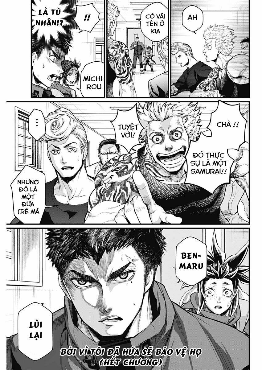 Shin Gunjou Senki - Chapter 4 - Page 18