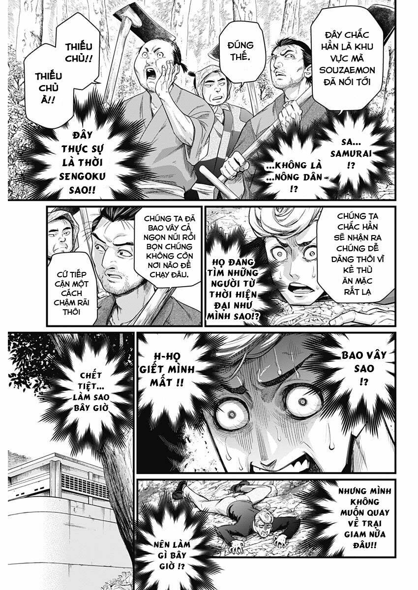 Shin Gunjou Senki - Chapter 4 - Page 7