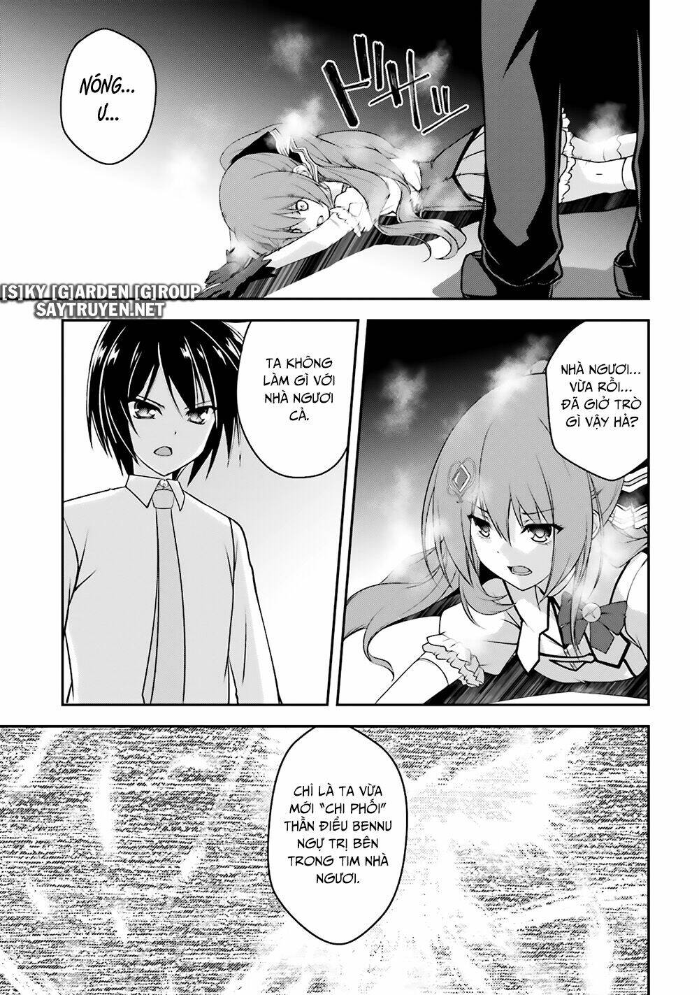 Izure Shinwa no Houkago Sensou - Chapter 17 - Page 14