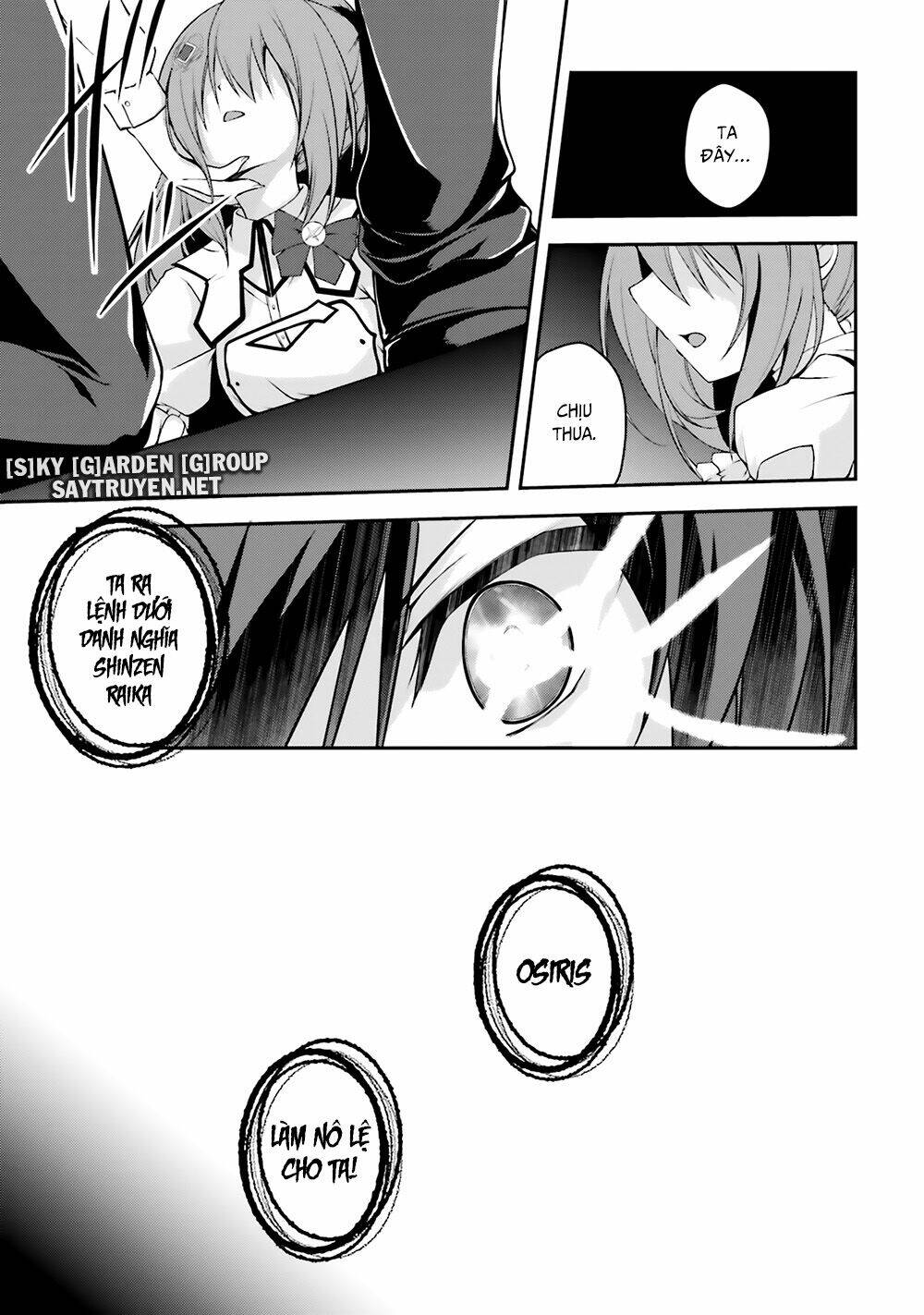 Izure Shinwa no Houkago Sensou - Chapter 17 - Page 16