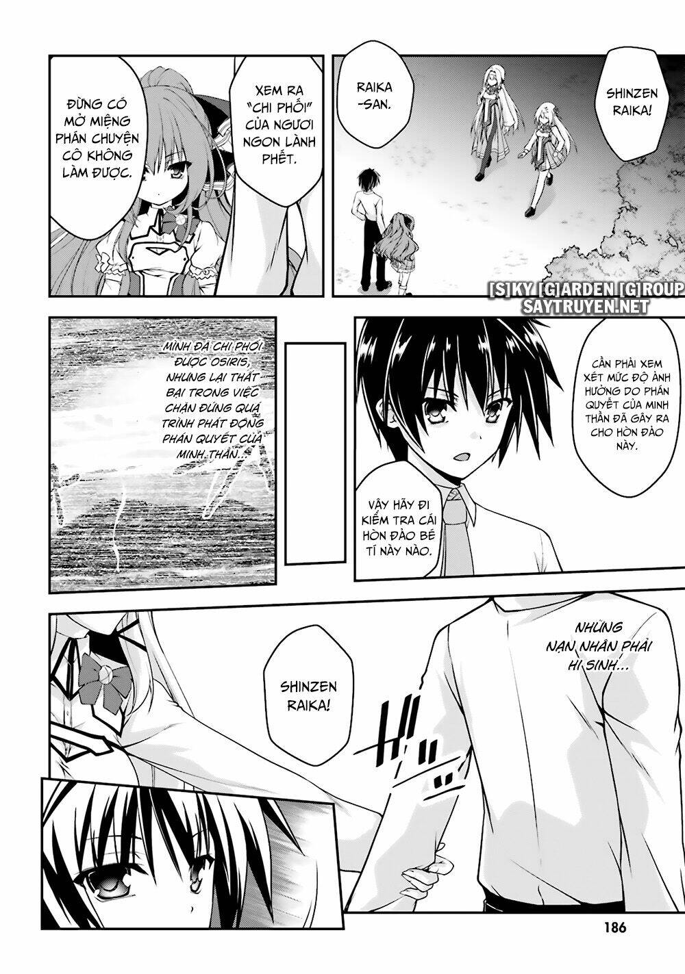 Izure Shinwa no Houkago Sensou - Chapter 17 - Page 17