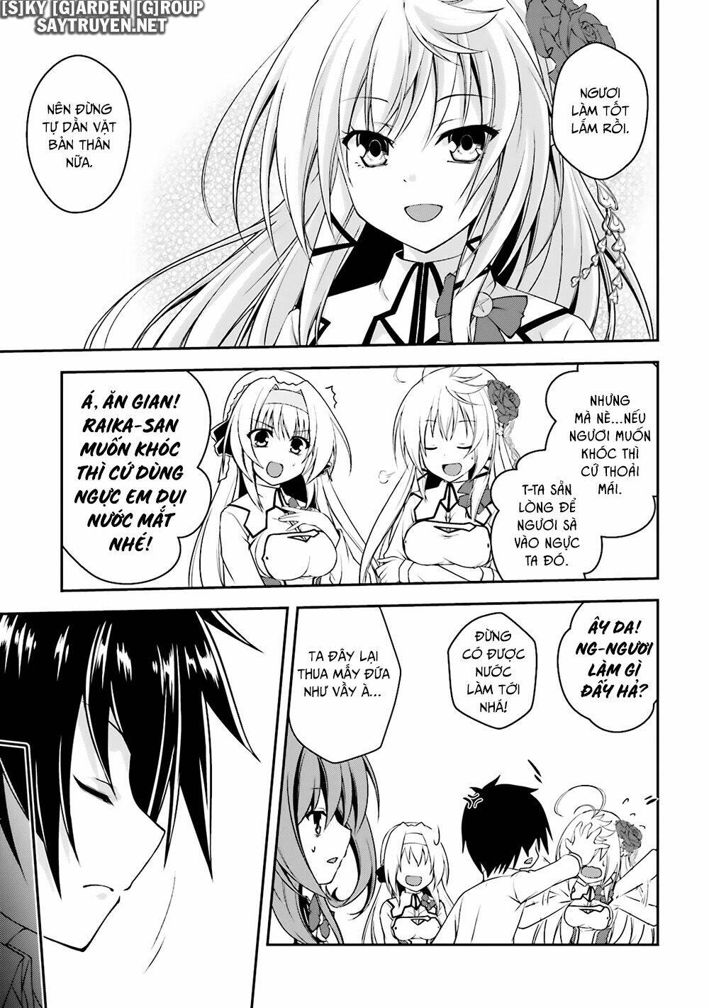 Izure Shinwa no Houkago Sensou - Chapter 17 - Page 18