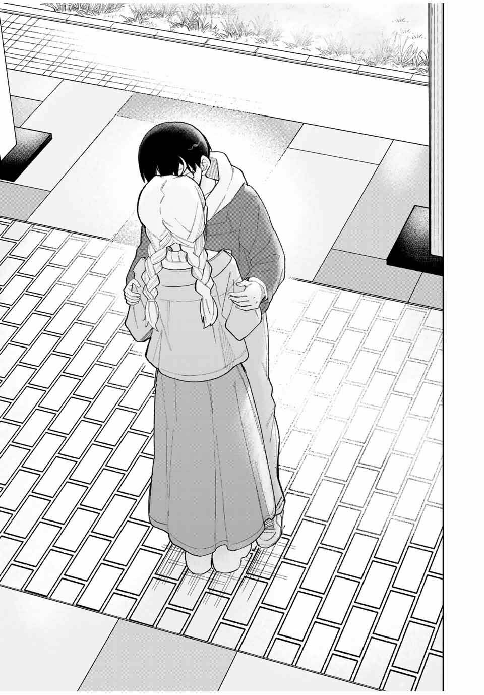 Doujima-kun wa doujinai - Chapter 31 - Page 13