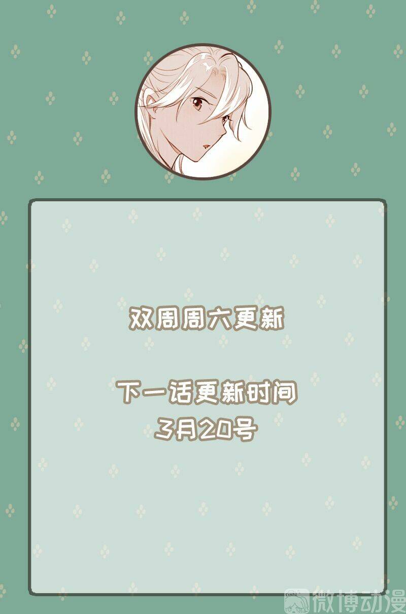 Thiếu Nữ Tản Mộng Đàm - Chapter 56 - Page 68