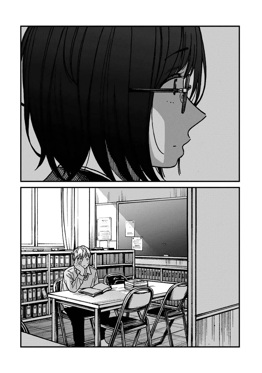 Kakushigoto - Secrets - Chapter 20 - Page 31