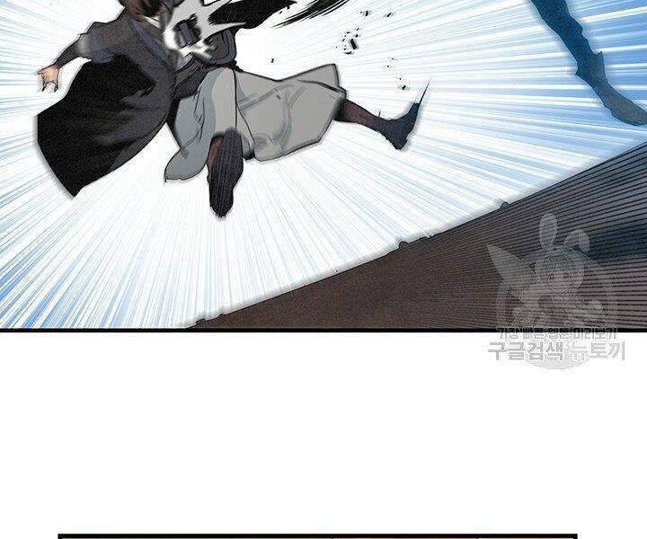 Mục Hạ Vô Nhân - Chapter 17 - Page 105