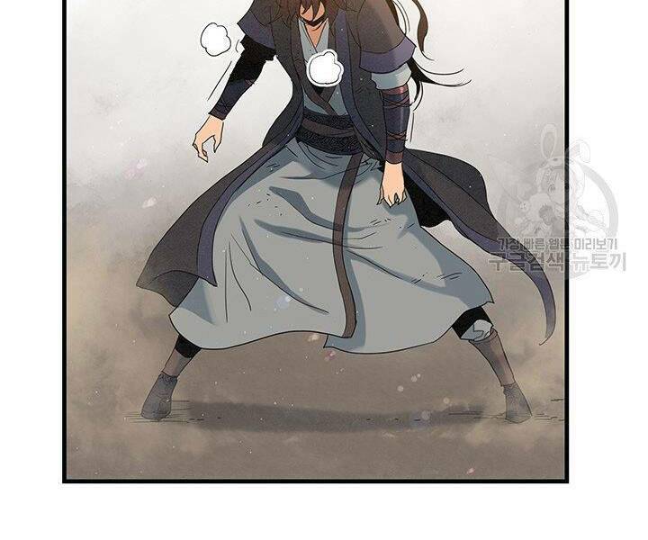 Mục Hạ Vô Nhân - Chapter 17 - Page 107