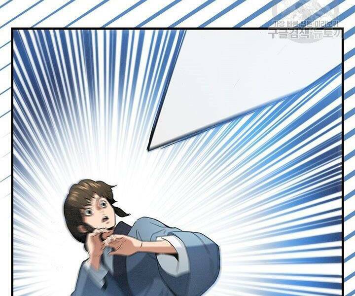 Mục Hạ Vô Nhân - Chapter 17 - Page 115