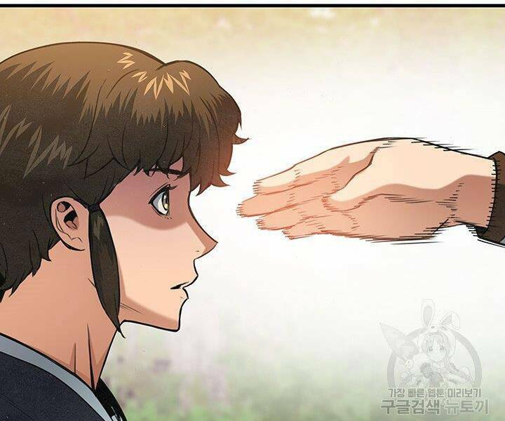 Mục Hạ Vô Nhân - Chapter 17 - Page 12