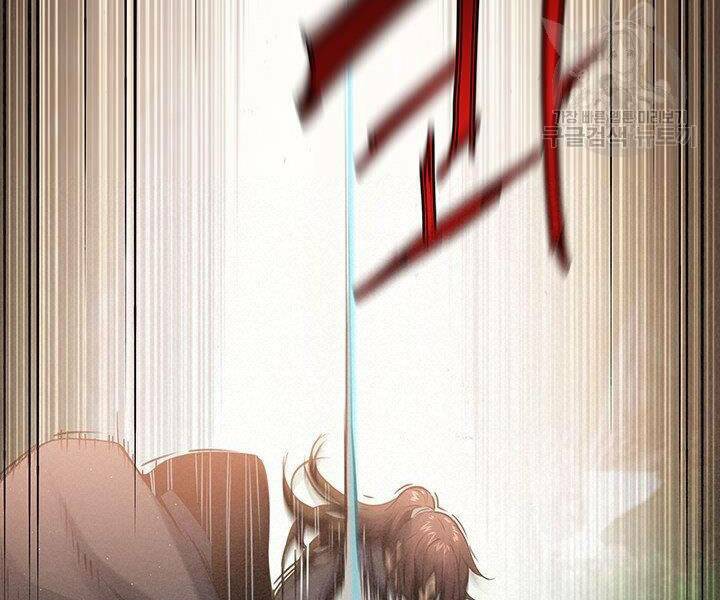 Mục Hạ Vô Nhân - Chapter 17 - Page 24