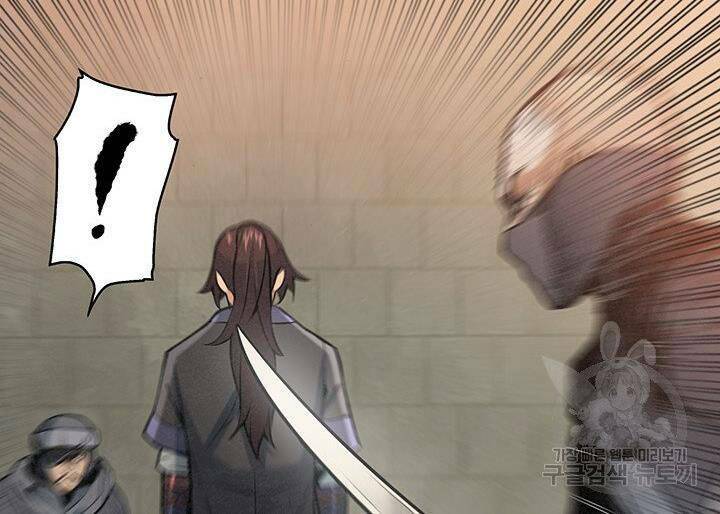 Mục Hạ Vô Nhân - Chapter 17 - Page 33