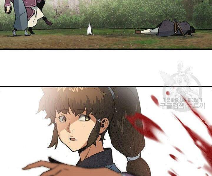 Mục Hạ Vô Nhân - Chapter 17 - Page 3