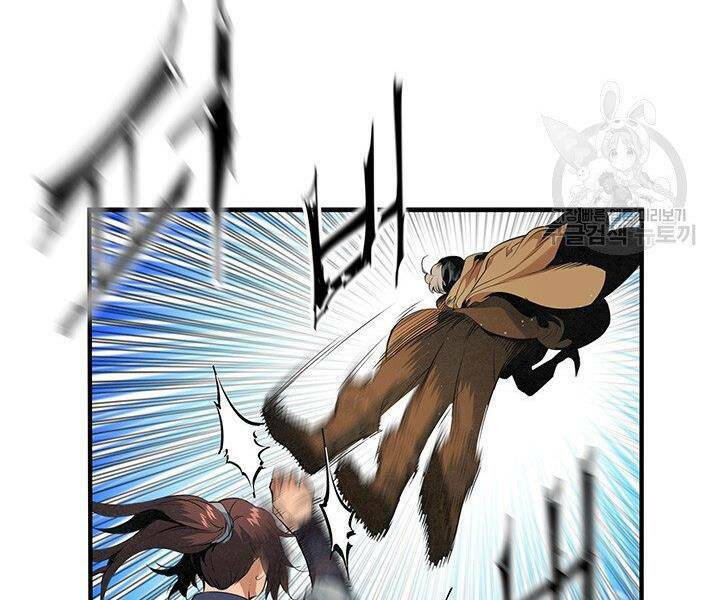 Mục Hạ Vô Nhân - Chapter 17 - Page 55