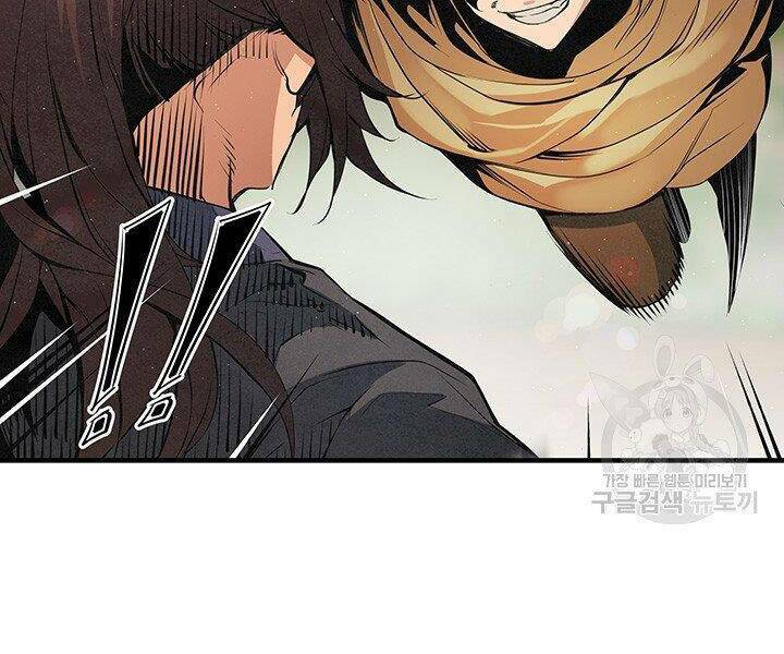 Mục Hạ Vô Nhân - Chapter 17 - Page 69