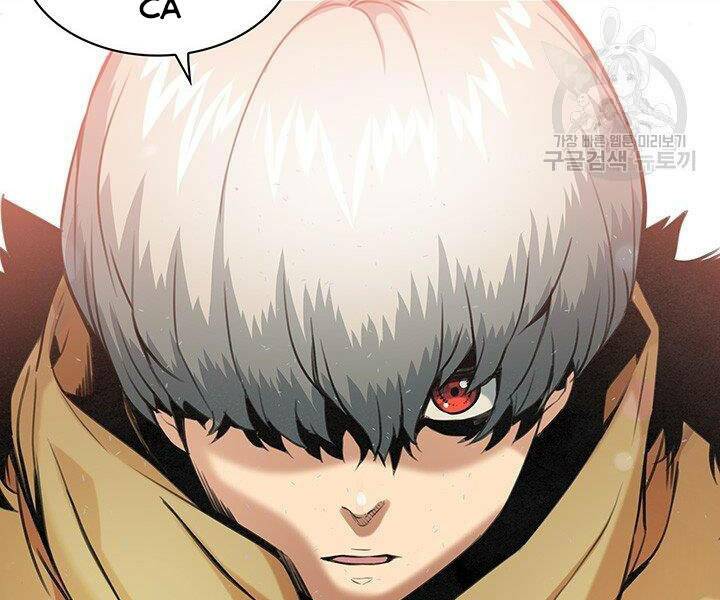 Mục Hạ Vô Nhân - Chapter 17 - Page 7