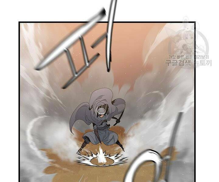 Mục Hạ Vô Nhân - Chapter 17 - Page 84