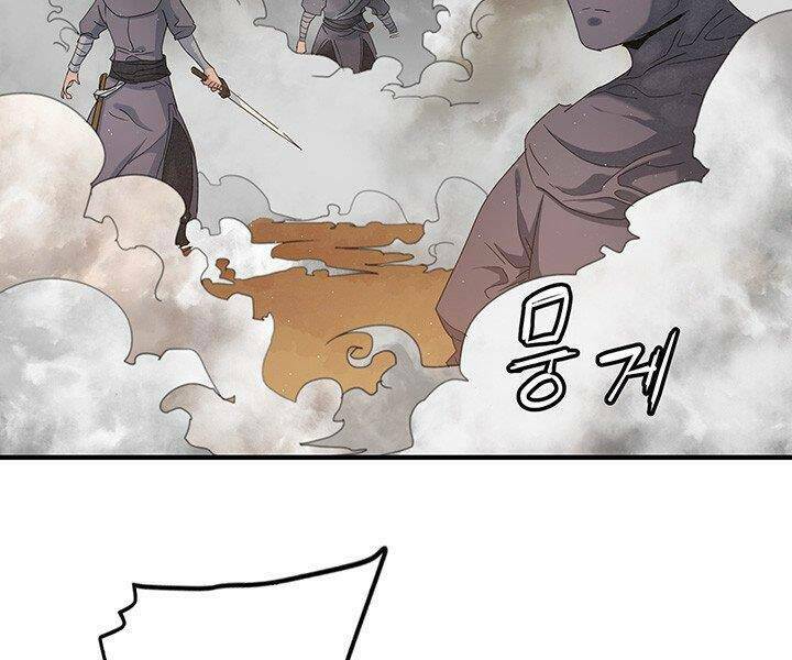 Mục Hạ Vô Nhân - Chapter 17 - Page 87