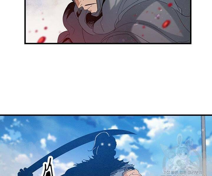 Mục Hạ Vô Nhân - Chapter 17 - Page 91