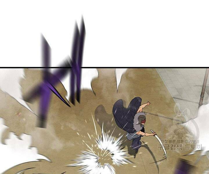 Mục Hạ Vô Nhân - Chapter 17 - Page 93