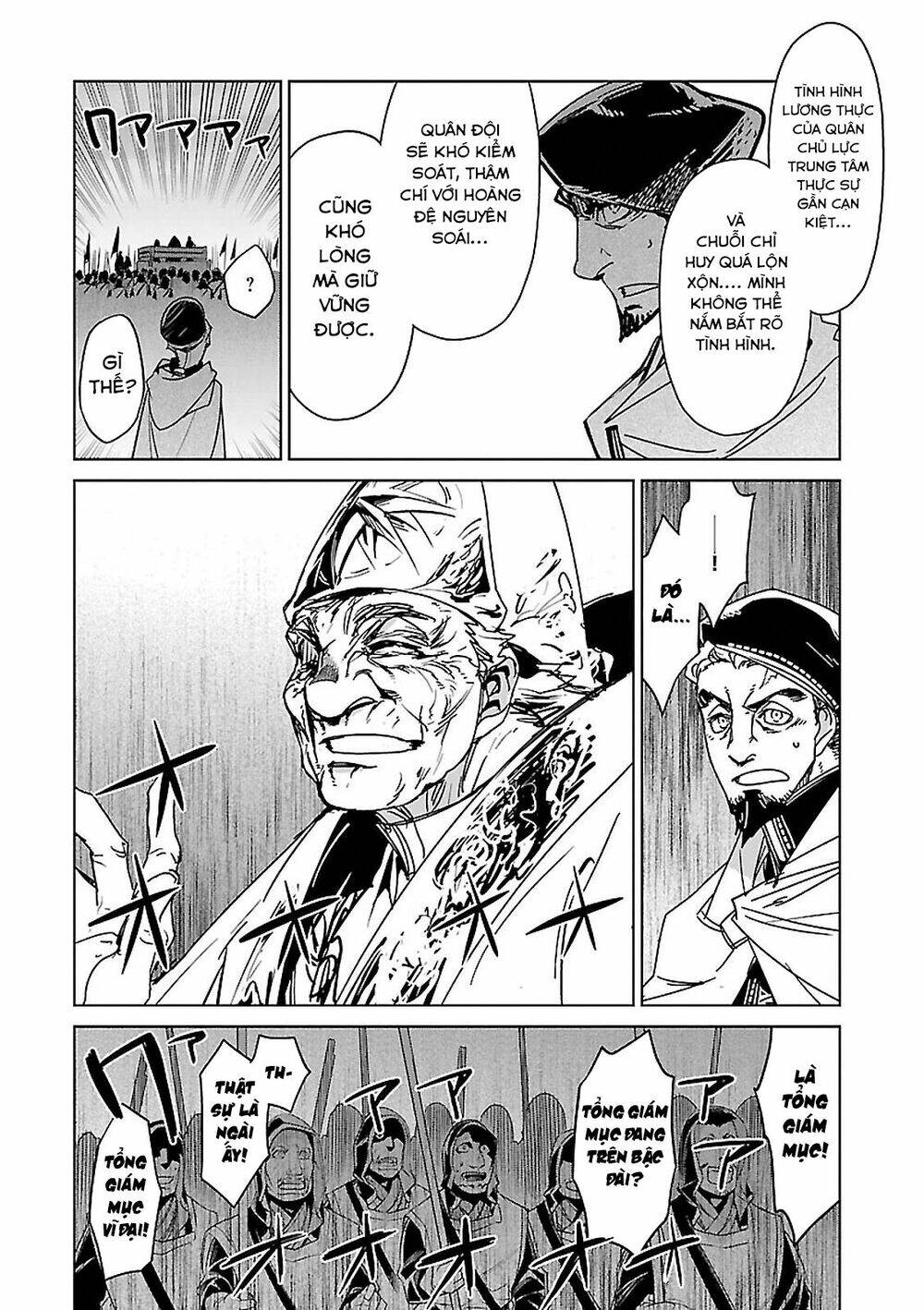 Maoyuu Maoh Yuusha - Chapter 54 - Page 24