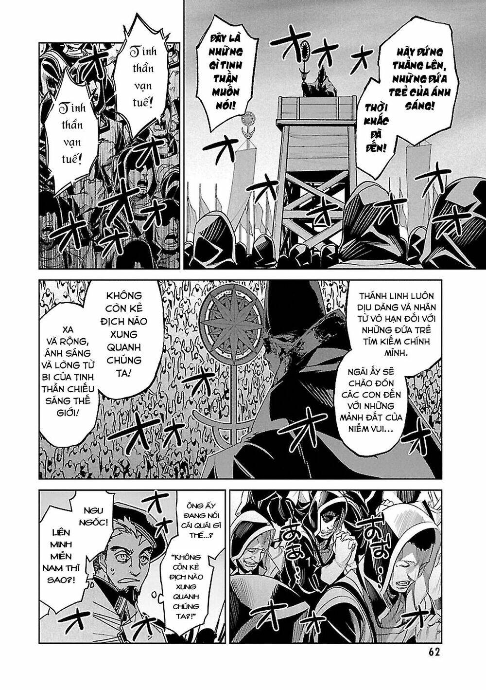 Maoyuu Maoh Yuusha - Chapter 54 - Page 26