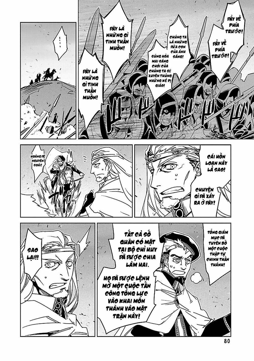 Maoyuu Maoh Yuusha - Chapter 54 - Page 44