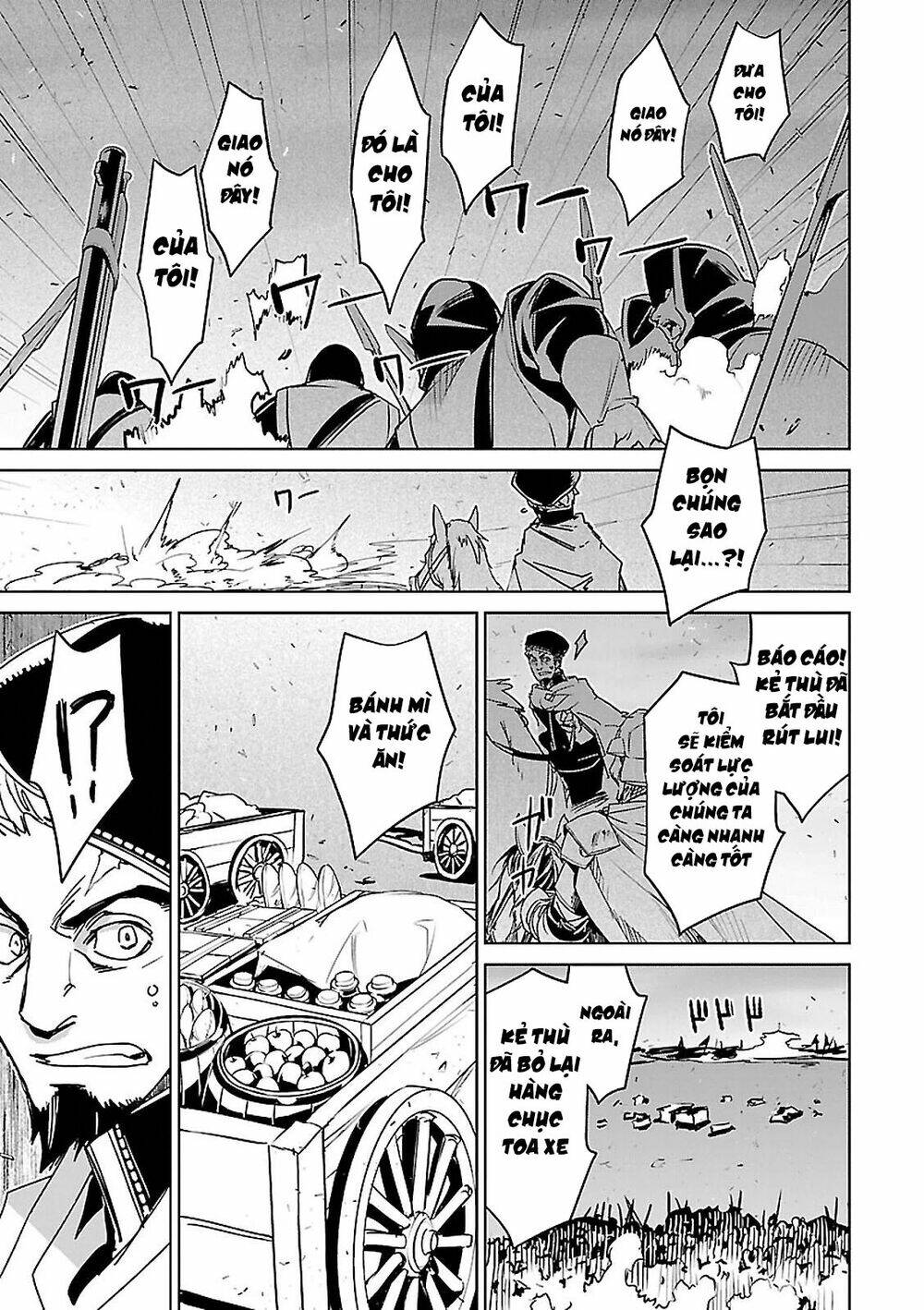 Maoyuu Maoh Yuusha - Chapter 54 - Page 47